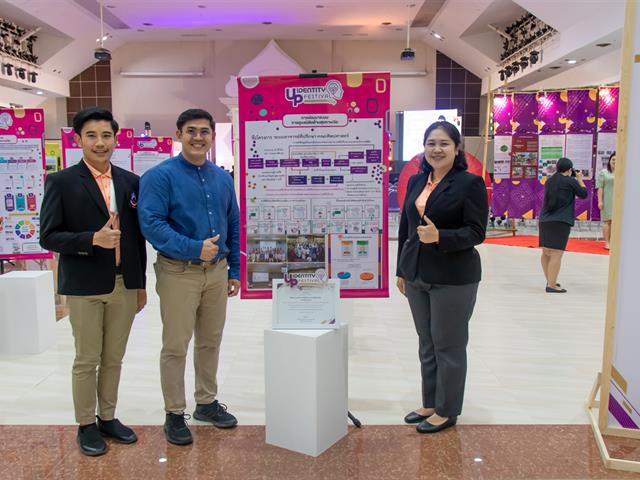 คณะศิลปศาสตร์ ได้รับรางวัลรองชนะเลิศ อันดับ 1 การประกวดผลงานเพื่อพัฒนานิสิต “ประเภทนวัตกรรมการดูแลนิสิตด้านสุขภาพจิต” ประจำปี 2566