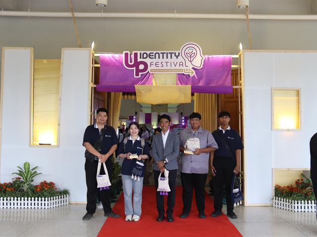 UPODENTITY