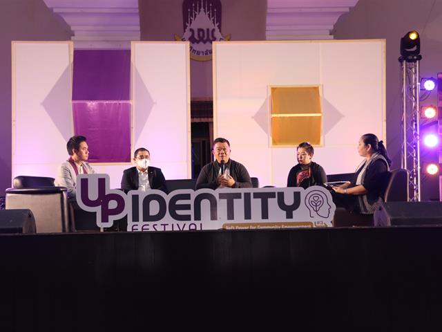 UPODENTITY