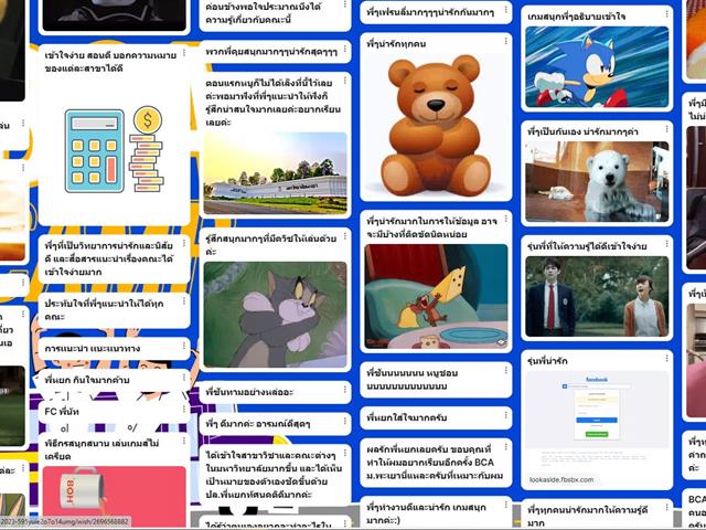 บุคลากร_คณะบริหารธุรกิจและนิเทศศาสตร์  