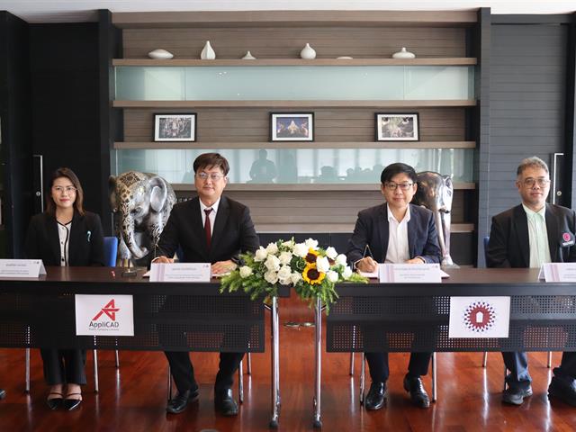 คณะวิศวกรรมศาสตร์ ม พะเยา MOU ร่วมกับ บริษัทแอพพลิแคด จำกัด (มหาชน) เพื่อบูรณาการด้านวิขาการ มุ่งผลิตบัณฑิตที่มีสมรรถนะสูงเข้าสู่ตลาดแรงงานภาคอุตสาหกรรม