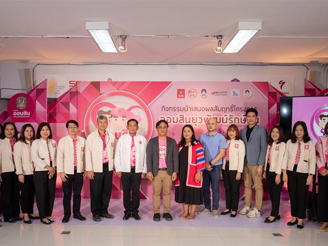 บุคลากร_คณะบริหารธุรกิจและนิเทศศาสตร์  