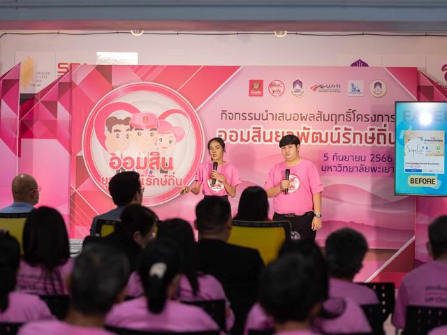 บุคลากร_คณะบริหารธุรกิจและนิเทศศาสตร์  