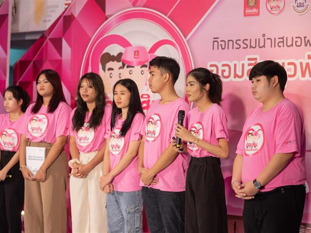 บุคลากร_คณะบริหารธุรกิจและนิเทศศาสตร์  