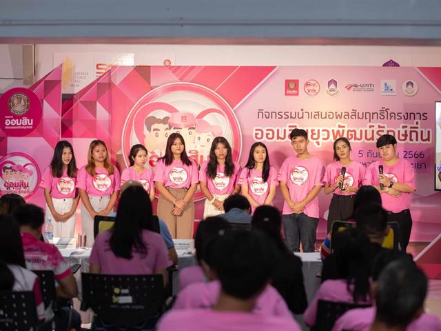 บุคลากร_คณะบริหารธุรกิจและนิเทศศาสตร์  
