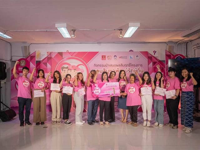 บุคลากร_คณะบริหารธุรกิจและนิเทศศาสตร์  