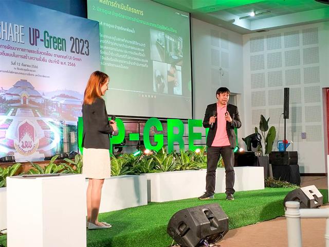คณะวิทยาศาสตร์การแพทย์, UI Green,
