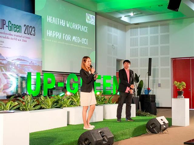 คณะวิทยาศาสตร์การแพทย์, UI Green,