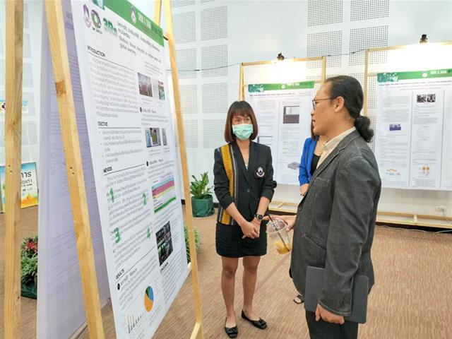 คณะวิทยาศาสตร์การแพทย์, UI Green,
