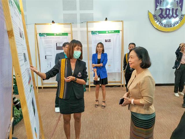 คณะวิทยาศาสตร์การแพทย์, UI Green,