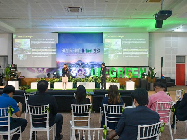 คณะวิทยาศาสตร์การแพทย์, UI Green,