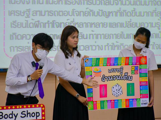วิทยาลัยการศึกษาและสโมสรนิสิตวิทยาลัยการศึกษา ดำเนินโครงการพัฒนาทักษะทางด้านสื่อ นวัตกรรมและเทคโนโลยีทางการศึกษา ประจำปีการศึกษา 2566