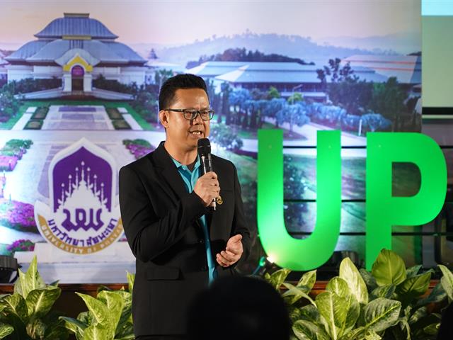 SHOW & SHARE UP-GREEN 2023 การพัฒนากายภาพและสิ่งแวดล้อม สู่การเป็นมหาวิทยาลัยต้นแบบในการสร้างความยั่งยืน