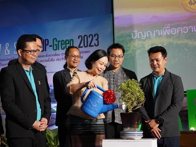 SHOW & SHARE UP-GREEN 2023 การพัฒนากายภาพและสิ่งแวดล้อม สู่การเป็นมหาวิทยาลัยต้นแบบในการสร้างความยั่งยืน