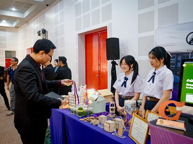 โรงเรียนสาธิตมหาวิทยาลัยพะเยา 