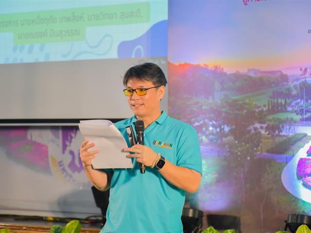 วิทยาลัยการศึกษา ได้รับรางวัล รองชนะเลิศอันดับ 1 กลุ่ม B (ของเสีย) และได้เข้าร่วมนำเสนอผลงาน ในกิจกรรม SHOW & SHARE UP-GREEN 2023