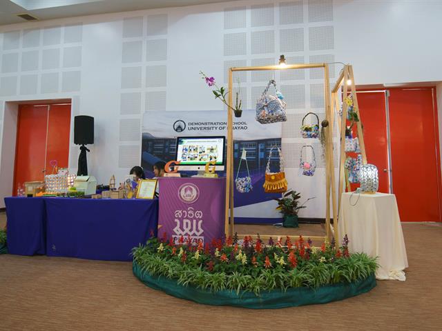 กองอาคารสถานที่ มหาวิทยาลัยพะเยา UPWECAN UI GREEN
