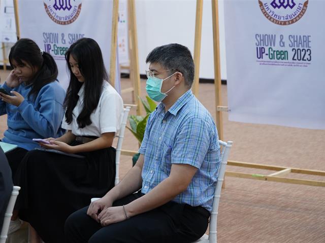 กองอาคารสถานที่ มหาวิทยาลัยพะเยา UPWECAN UI GREEN