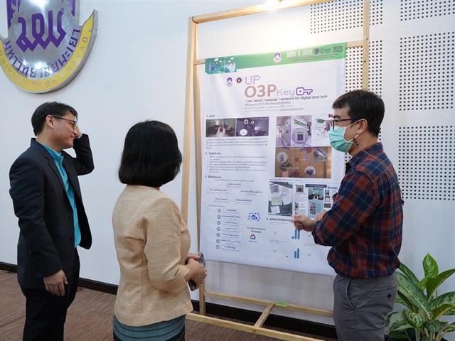 กองอาคารสถานที่ มหาวิทยาลัยพะเยา UPWECAN UI GREEN