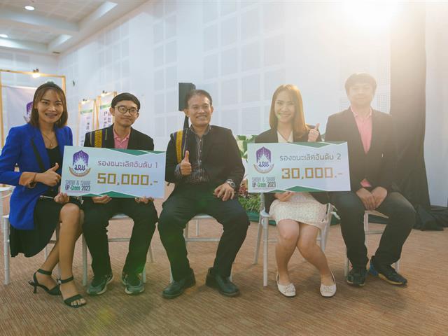 กองอาคารสถานที่ มหาวิทยาลัยพะเยา UPWECAN UI GREEN