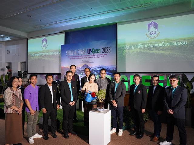 กองอาคารสถานที่ มหาวิทยาลัยพะเยา UPWECAN UI GREEN