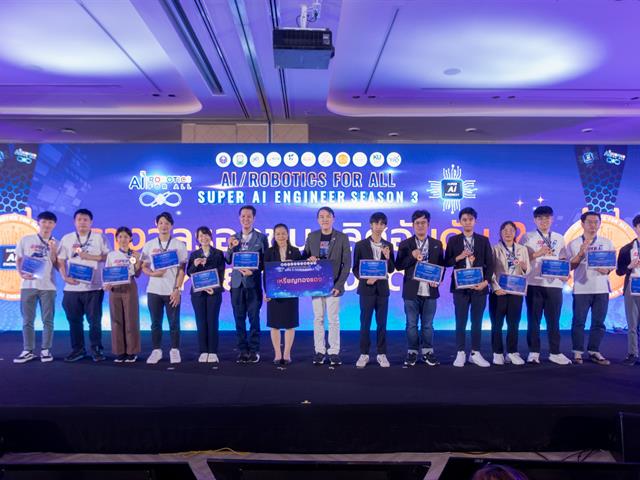 Super AI Engineer season 3  