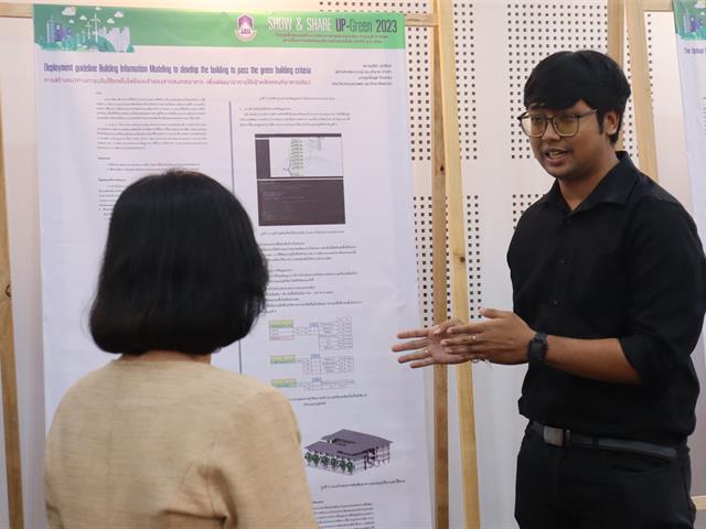 คณะวิศวกรรมศาสตร์คว้ารางวัลในโครงการการพัฒนากายภาพและสิ่งแวดล้อม ตามเกณฑ์ UI Green