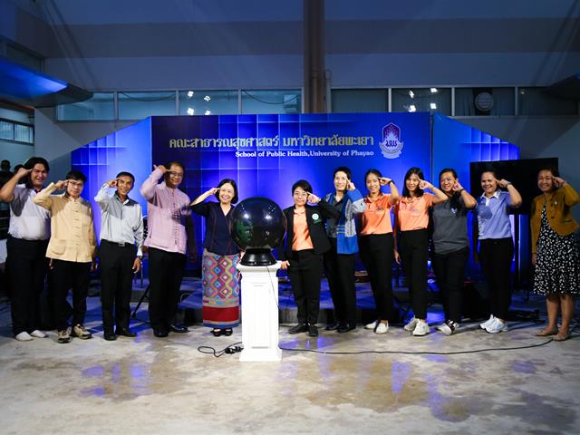 “ฮีลใจ วัยทีน Strong Together” ส่งเสริมสุขภาพนิสิต มหาวิทยาลัยพะเยา