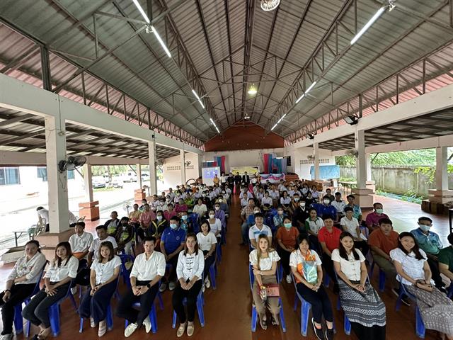 อบรมกฎหมายสำหรับประชาชน