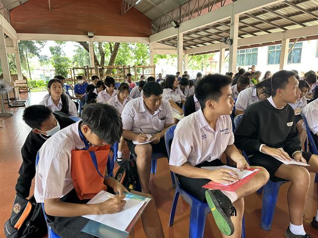 อบรมกฎหมายสำหรับประชาชน