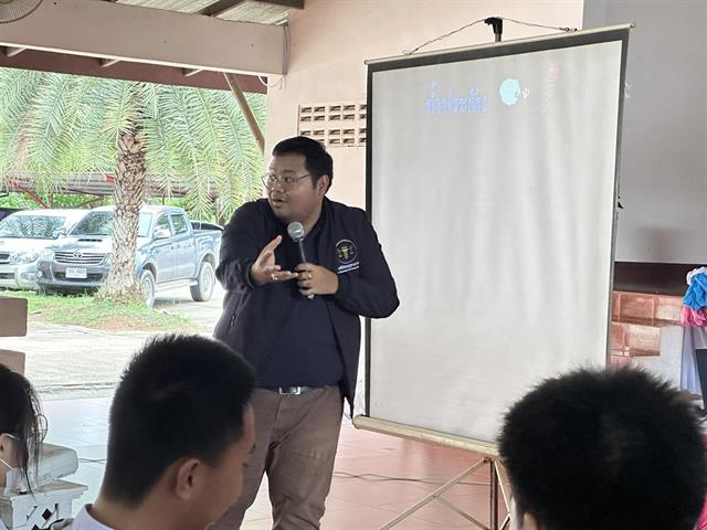 อบรมกฎหมายสำหรับประชาชน