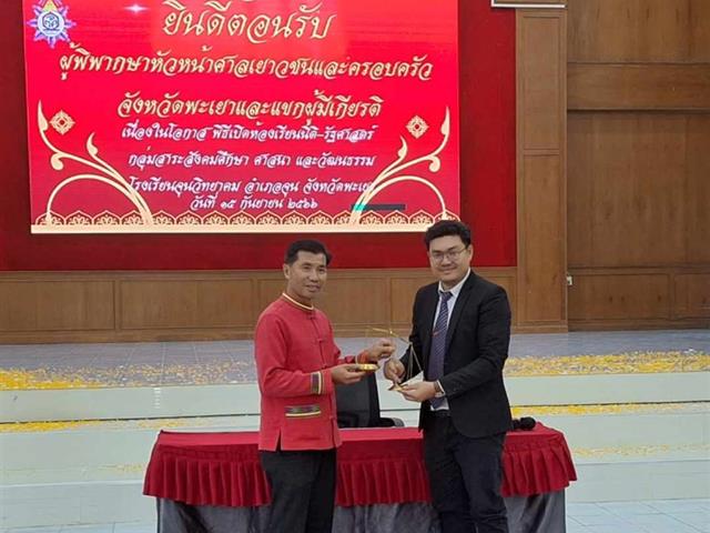 ห้องเรียนนิติ-รัฐศาสตร์
