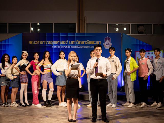 คณะสาธารณสุขศาสตร์ และสโมสรนิสิตคณะสาธารณสุขศาสตร์ ได้จัดกิจกรรมกาดฮีลใจ#1 (ฮีลใจวัยทีน Strong Together) ณ ลานอเนกประสงค์คณะสาธารณสุขศาสตร์ 