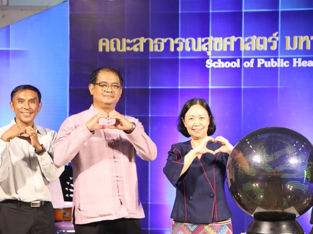 คณะสาธารณสุขศาสตร์ และสโมสรนิสิตคณะสาธารณสุขศาสตร์ ได้จัดกิจกรรมกาดฮีลใจ#1 (ฮีลใจวัยทีน Strong Together) ณ ลานอเนกประสงค์คณะสาธารณสุขศาสตร์ 