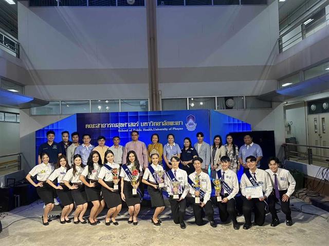 คณะสาธารณสุขศาสตร์ และสโมสรนิสิตคณะสาธารณสุขศาสตร์ ได้จัดกิจกรรมกาดฮีลใจ#1 (ฮีลใจวัยทีน Strong Together) ณ ลานอเนกประสงค์คณะสาธารณสุขศาสตร์ 