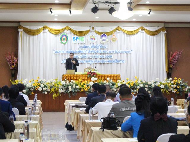 คณะวิศวกรรมศาสตร์ มพ. เข้าร่วมสัมมนา “แนวทางการผลิตและพัฒนากำลังคนรองรับ NEC with BCG concept”