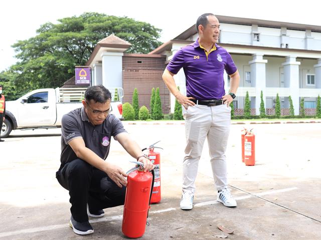 ซ้อมแผนดับเพลิงและอพยพหนีไฟ