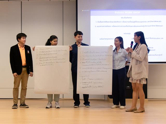 คณะศิลปศาสตร์เข้าร่วมโครงการส่งเสริมจรรยาบรรณบุคลากรมหาวิทยาลัยพะเยา และ โครงการเสียงสะท้อนพี่น้อง มพ.