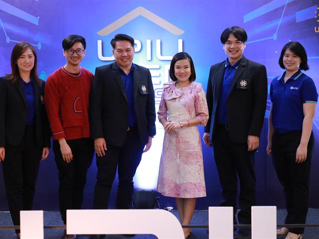 สถาบันนวัตกรรมการเรียนรู้ 