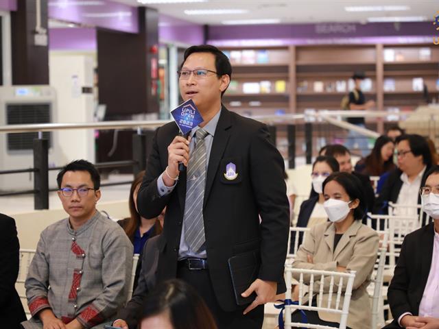 สถาบันนวัตกรรมการเรียนรู้ 