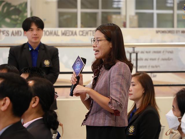 สถาบันนวัตกรรมการเรียนรู้ 