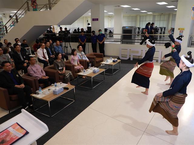 สถาบันนวัตกรรมการเรียนรู้ 