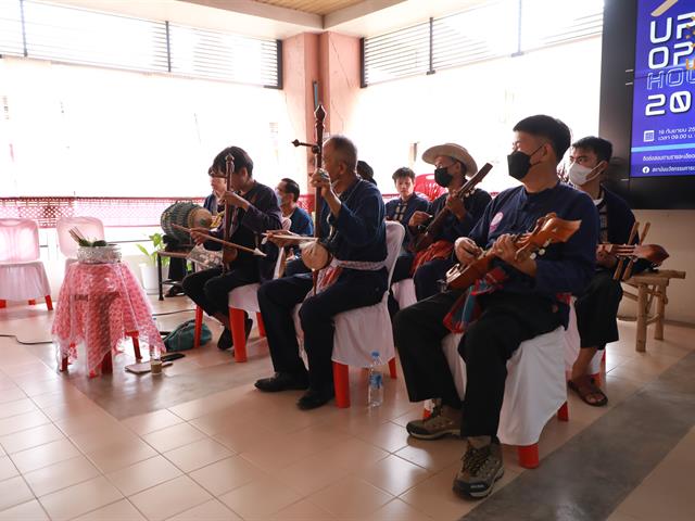 สถาบันนวัตกรรมการเรียนรู้ 