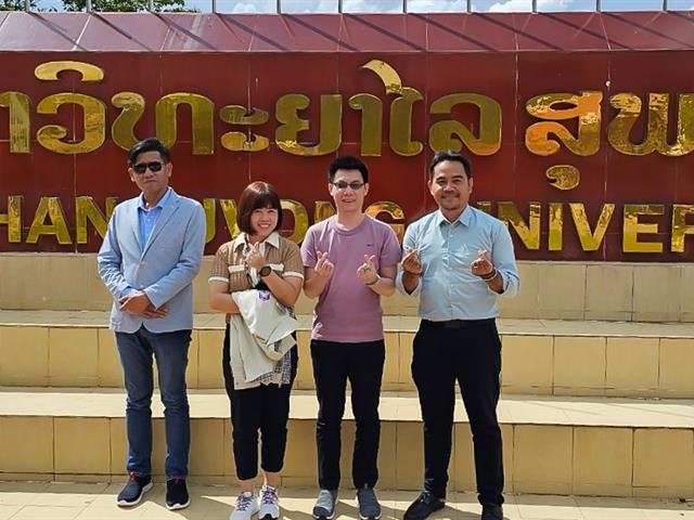 เยี่ยมยามและปรึกษาหารือร่วมมือด้านการศึกษาวิจัยภาษา-วัฒนธรรมไทย-ลาว และภาษาต่างประเทศ ระหว่างคณะศิลปศาสตร์ ม.พะเยา กับคณะภาษาศาสตร์ ม.สุพานุวง