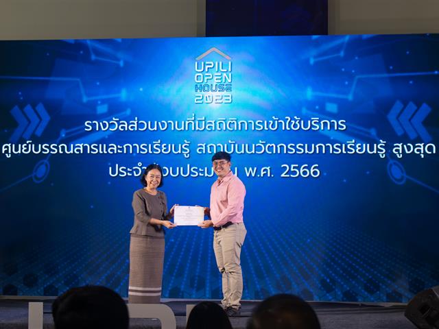 คณะศิลปศาสตร์เข้าร่วมโครงการเปิดบ้านสถาบันนวัตกรรมการเรียนรู้ (UPILI Open House)