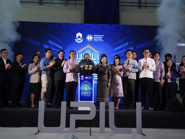 เปิดบ้านสถาบันนวัตกรรมการเรียนรู้ (UPILI Open House) มหาวิทยาลัยพะเยา