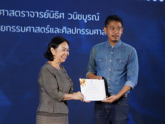 เปิดบ้านสถาบันนวัตกรรมการเรียนรู้ (UPILI Open House) มหาวิทยาลัยพะเยา