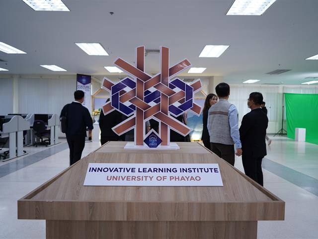 เปิดบ้านสถาบันนวัตกรรมการเรียนรู้ (UPILI Open House) มหาวิทยาลัยพะเยา