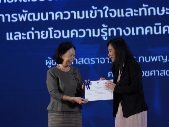 เปิดบ้านสถาบันนวัตกรรมการเรียนรู้ (UPILI Open House) มหาวิทยาลัยพะเยา