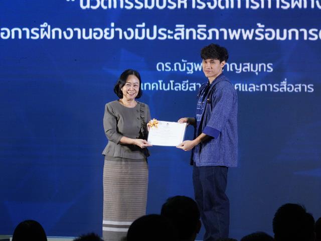 เปิดบ้านสถาบันนวัตกรรมการเรียนรู้ (UPILI Open House) มหาวิทยาลัยพะเยา